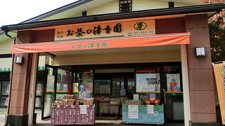 お茶の清香園 （フードパル店）