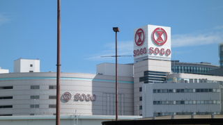 港町横浜での買物や散策は楽しいです！