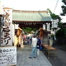 虎御石まつり　延台寺