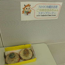 記念スタンプはちょっと大き過ぎる気が・・・