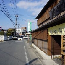 三池街道