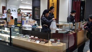 あの蓬莱軒の販売店舗