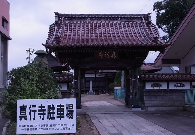 白井小四郎が眠る