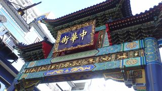 美味しいものがたくさん