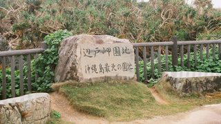 ちょっと遠いけどオススメ