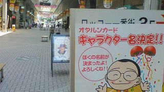 寿司屋横丁付近まで続く小樽のアーケード街