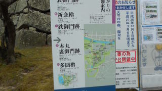 大濠公園と隣接