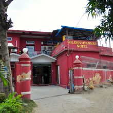 Golden Myanmar Guest House