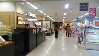 アミュよりすき