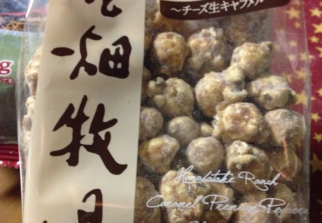 花畑牧場 札幌大通店 クチコミ アクセス 営業時間 札幌 フォートラベル 花畑牧場 札幌大通店 クチコミ アクセス 営業時間 札幌 フォートラベル