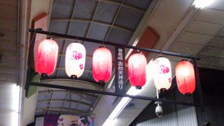 お初天神への参道