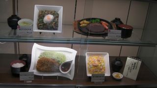 近江三昧 土山 土山ＳＡ店