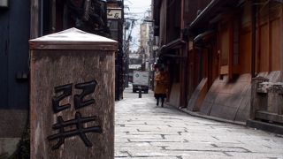 舞妓さんに会える