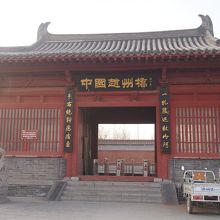 入り口。切符売り場は道の反対側です