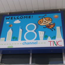 入口にはこんなボードが！