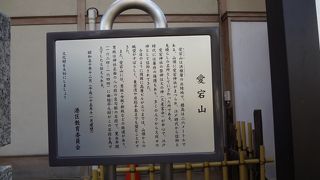 平日でしたが、参拝客が多かったです。