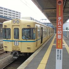 一畑電車　旧京王電鉄車両