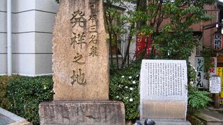 散策に疲れたら足湯をどうぞ。