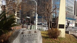北海道大学の前身と言えるそうです