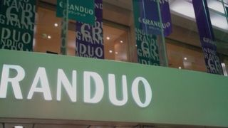 立川駅上の百貨店