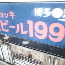 メニューの種類も豊富で