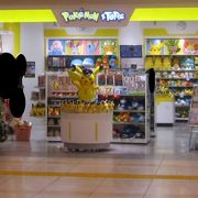 ポケモンストア 東京キャラクターストリート クチコミ アクセス 営業時間 3ページ目 丸の内 大手町 八重洲 フォートラベル ポケモンストア 東京キャラクターストリート クチコミ アクセス 営業時間 3ページ目 丸の内 大手町 八重洲 フォートラベル