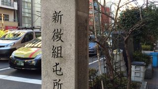 江戸時代を警備していた新徴組