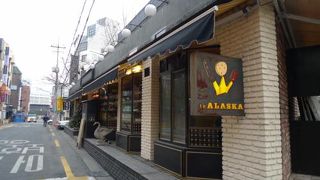 ル アラスカ (カロスキル店)