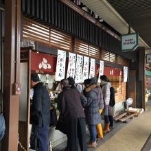 いつも行列の人気店。