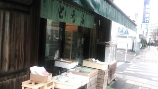 とうふのお店です