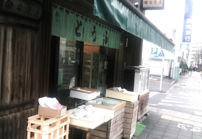 とうふのお店です