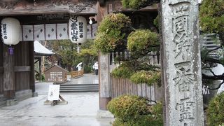 笠和山　一乗院　霊山寺がお遍路さんのスタート