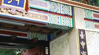 癒しスポット？