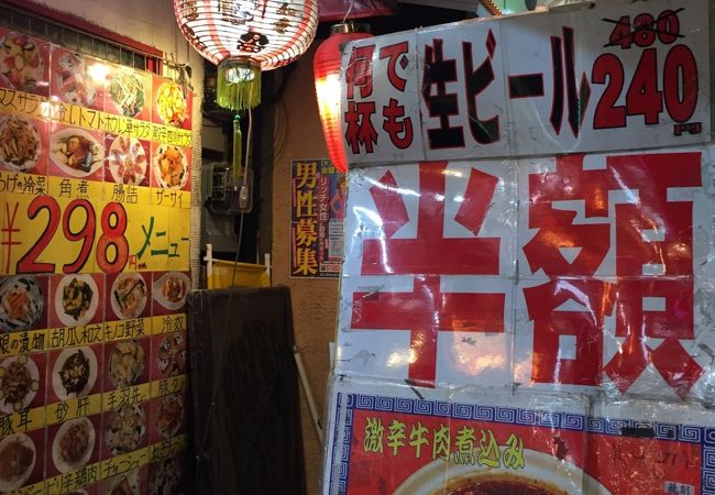 謎は多いが美味