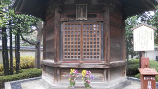 都の指定有形文化財