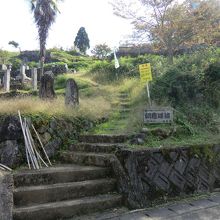 登城口