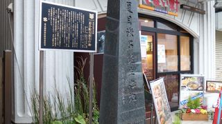 漱石生誕100年を記念！