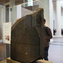 いつも人だかり、ロゼッタストーン