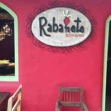 Restaurante Rabanete