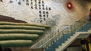 歩く距離が・・・！