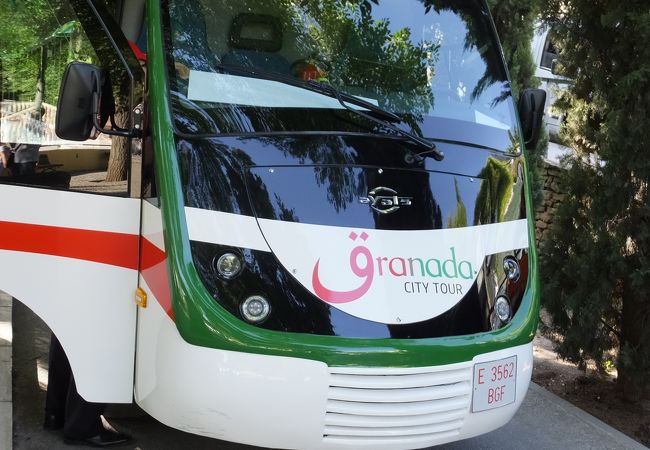 グラナダ市街地の様子を知るには手頃です