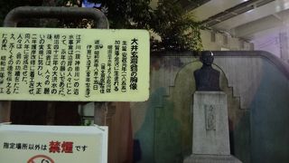 護岸工事に尽力