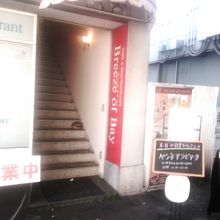 ゆっくりといただける店
