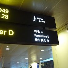 案内には日本語も併記されています。