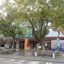 観光案内所・観光土産センターがあります