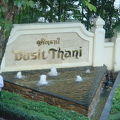 タイ資本の老舗ホテル