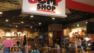 ジャンプの人気作品グッズが沢山