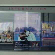 多彩なプログラム