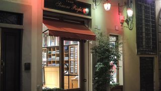 シモーネ リーギ FRASI