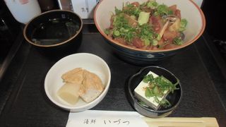 美味しいし安かった